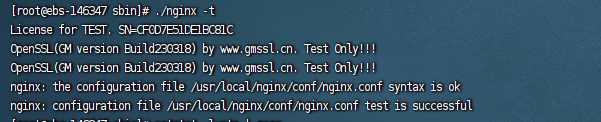 Nginx linux服务器如何安装国密 SM2 SSL 证书插图3 Nginx linux服务器如何安装国密 SM2 SSL 证书插图3