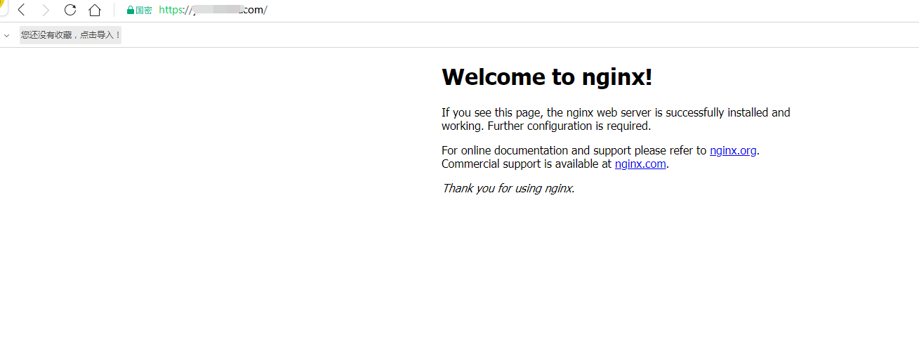 Nginx linux服务器如何安装国密 SM2 SSL 证书插图8 Nginx linux服务器如何安装国密 SM2 SSL 证书插图8