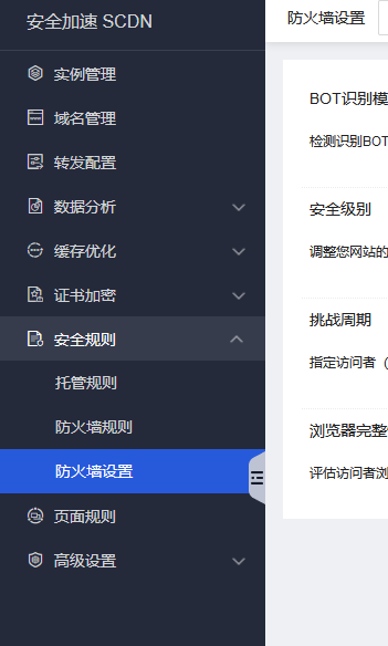 宝塔 mysql被CC攻击 导致关闭如何解决?插图1 宝塔 mysql被CC攻击 导致关闭如何解决?插图1