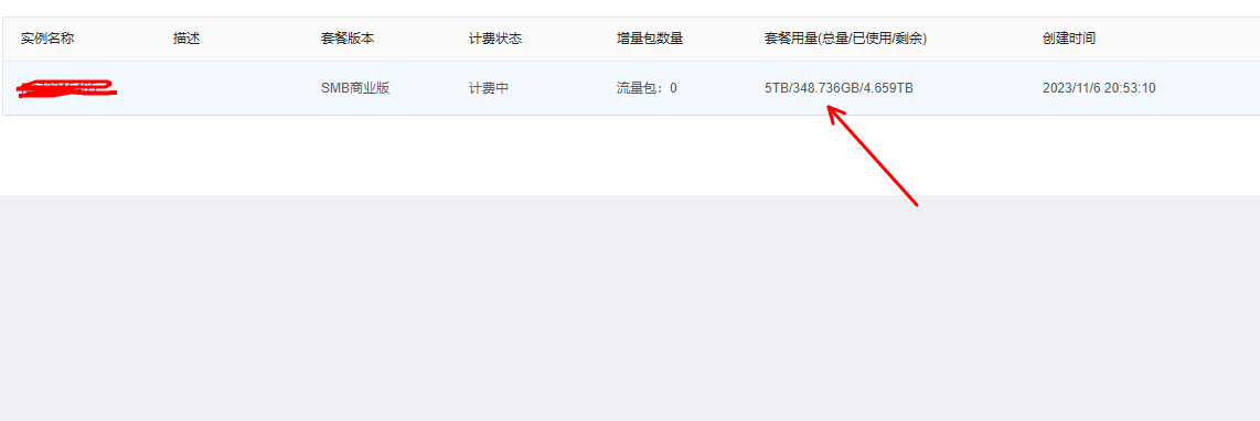 利用京东云星盾高防CDN拦截百万级CC攻击的经历插图5 利用京东云星盾高防CDN拦截百万级CC攻击的经历插图5