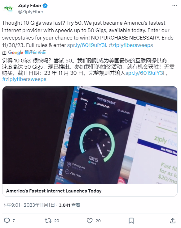 美国带宽真便宜啊！ 50Gbps 宽带，每月 900 美元