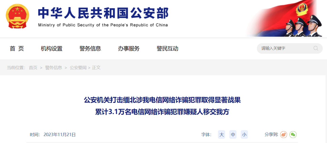 《孤注一掷》可以拍续集了插图 《孤注一掷》可以拍续集了插图