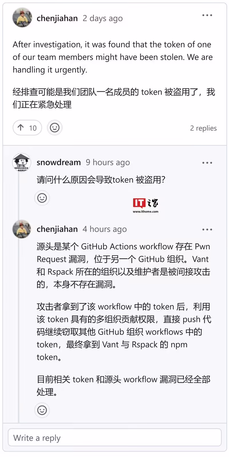 有赞开源 Vue 组件库 Vant 遭恶意代码注入