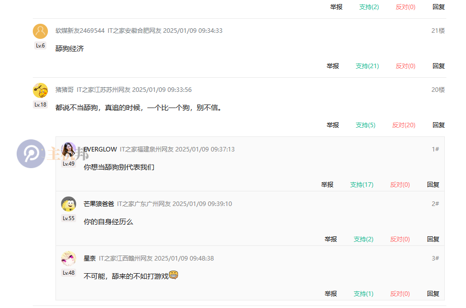 “舔狗”功能上线 淘宝“送礼物”功能上线,附详细教程插图1 “舔狗”功能上线 淘宝“送礼物”功能上线,附详细教程插图1