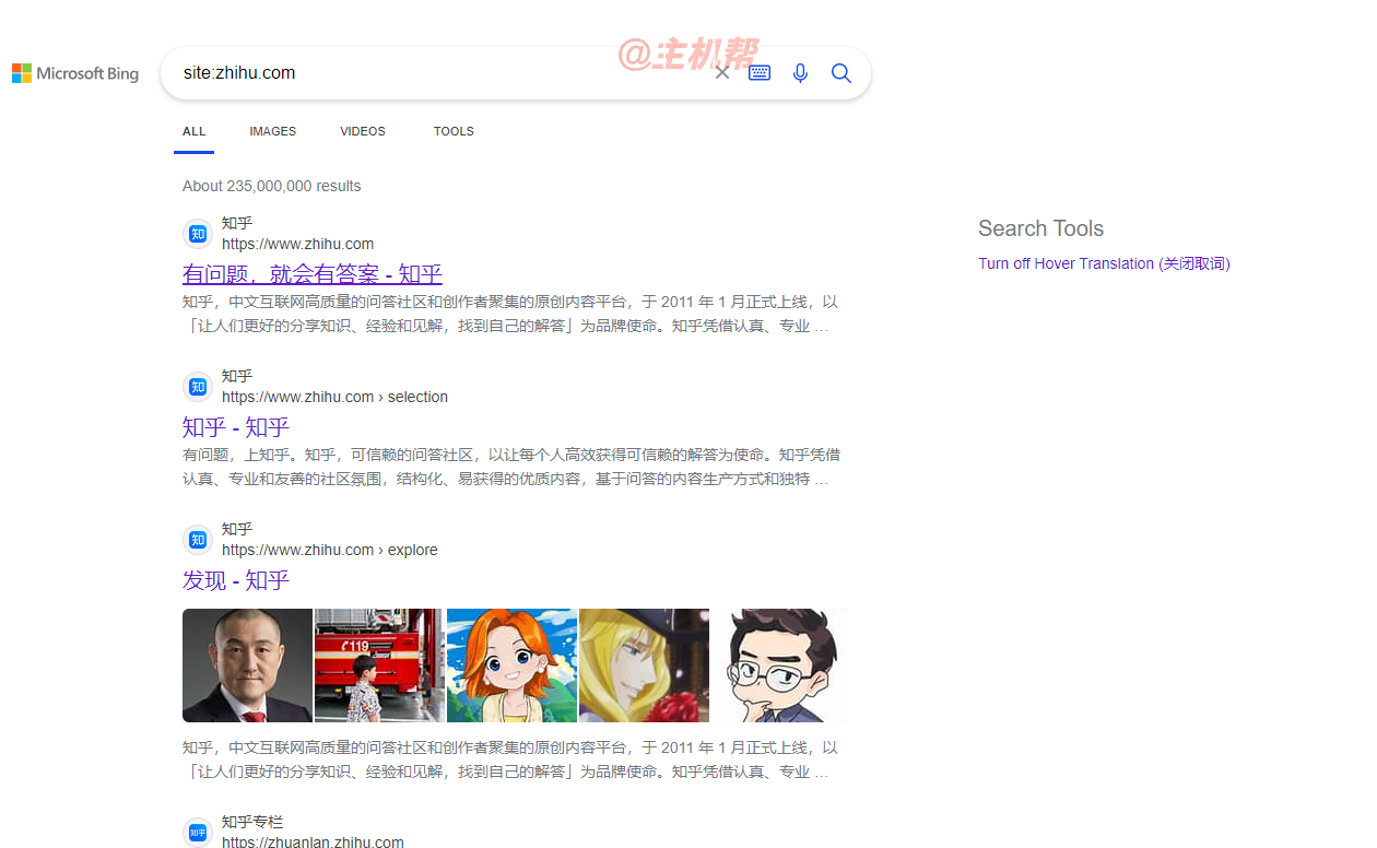 知乎又开放PC 网页端可直接查看全文,不再强制用户登录插图2 知乎又开放PC 网页端可直接查看全文,不再强制用户登录插图2