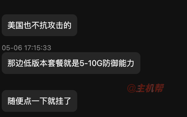 高防CDN服务商别乱接入,请神容易送神难!插图1 高防CDN服务商别乱接入,请神容易送神难!插图1
