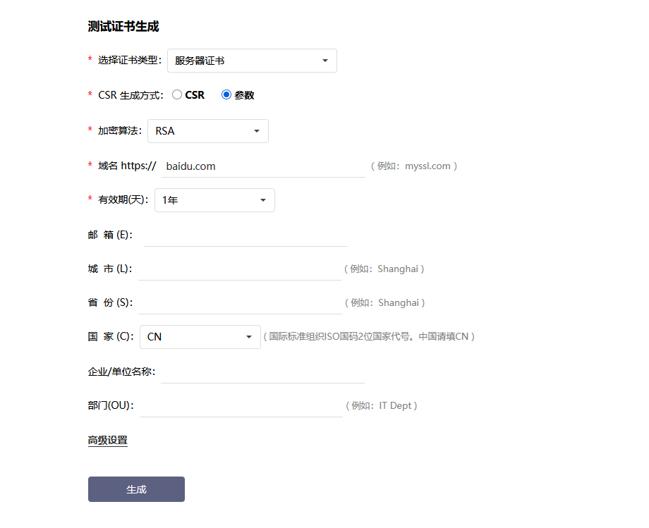 网站使用高防CDN后,阿里云服务器扔被DDOS进黑洞怎么回事?插图2 网站使用高防CDN后,阿里云服务器扔被DDOS进黑洞怎么回事?插图2