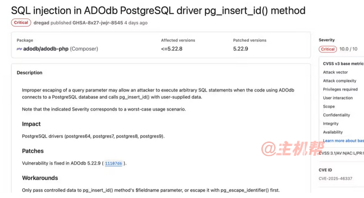 PHP 开源项目 ADOdb 发布 v5.22.9 版本,修复 CVSS 满分严重安全漏洞插图 PHP 开源项目 ADOdb 发布 v5.22.9 版本,修复 CVSS 满分严重安全漏洞插图