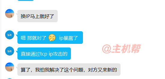 高防CDN服务商别乱接入,请神容易送神难!插图2 高防CDN服务商别乱接入,请神容易送神难!插图2