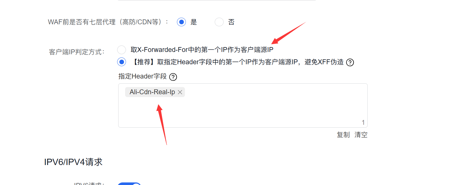 百度云防护上线七层代理防御功能插图2 百度云防护上线七层代理防御功能插图2