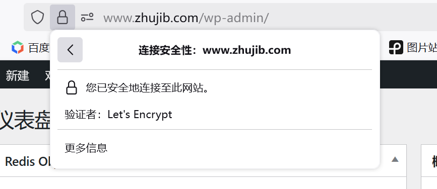 微软也因SSL证书未及时续签 / 更新 部分 Office 用户频繁出现证书过期弹窗插图1 微软也因SSL证书未及时续签 / 更新 部分 Office 用户频繁出现证书过期弹窗插图1