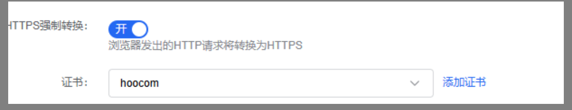 https证书到期，重新签发后在waf里是不是还是点添加证书直接替换？插图
