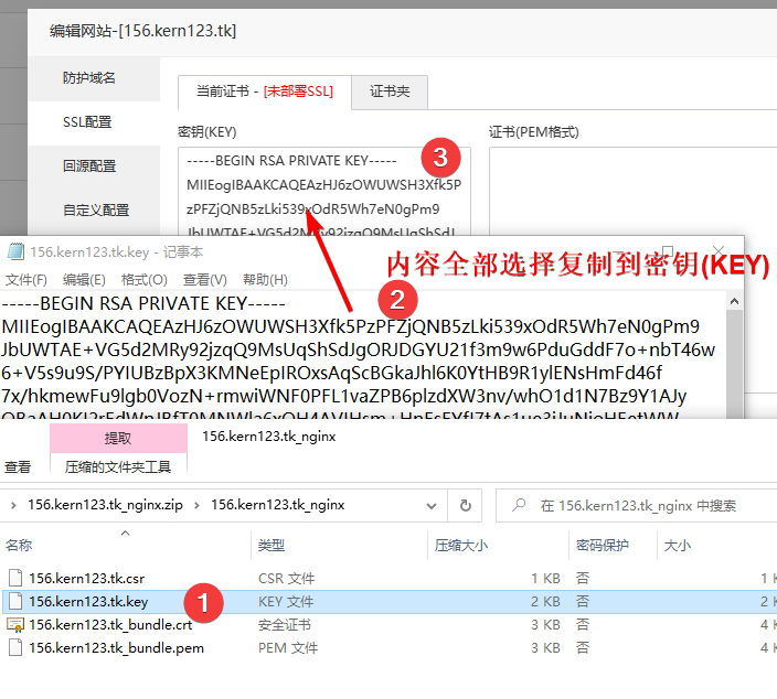 堡塔云WAF防护配置插图10