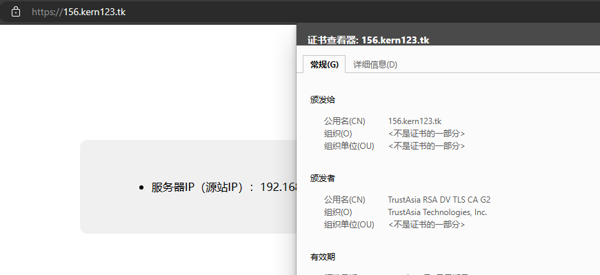 堡塔云WAF防护配置插图13 堡塔云WAF防护配置插图13