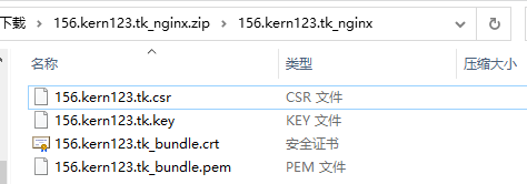 堡塔云WAF防护配置插图9