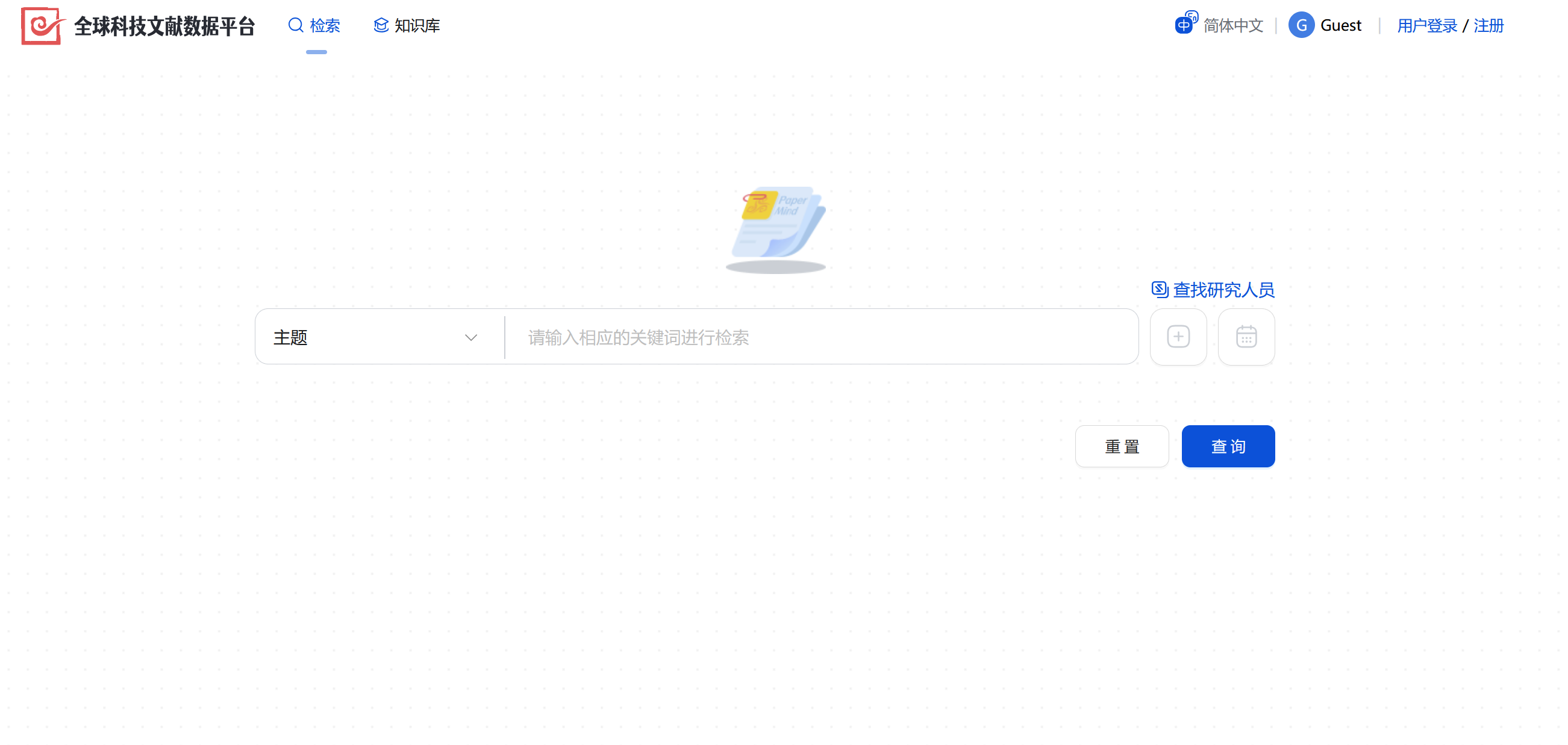 东壁全球科技文献数据平台插图