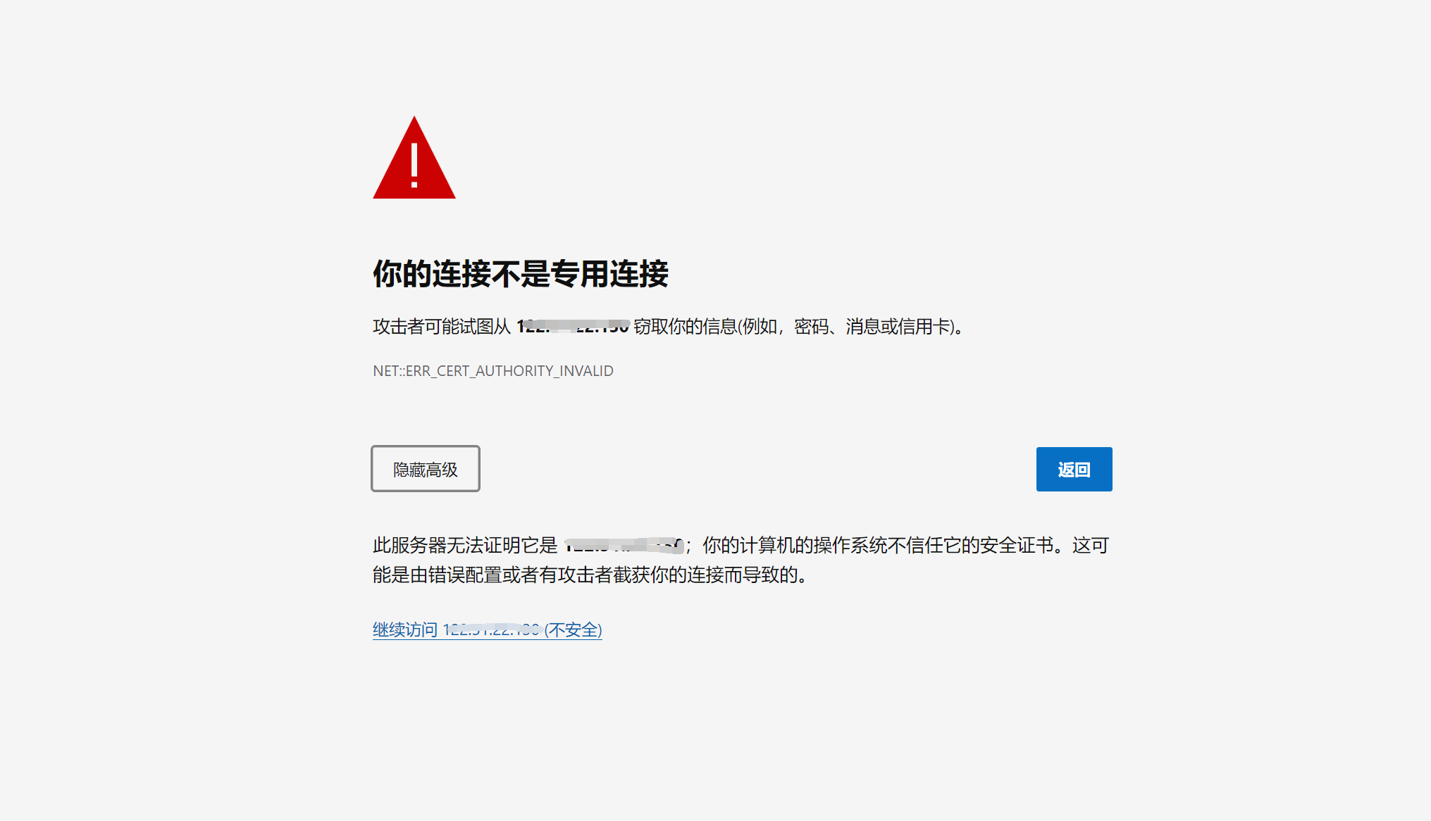 宝塔控制面板与 CDN 源 IP 泄露插图2 宝塔控制面板与 CDN 源 IP 泄露插图2