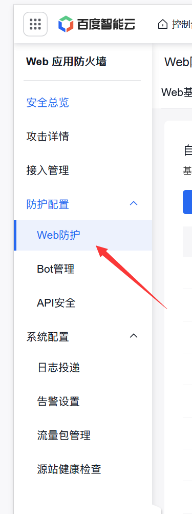 网站视频文件被刷导致流量大增怎么办?插图1 网站视频文件被刷导致流量大增怎么办?插图1