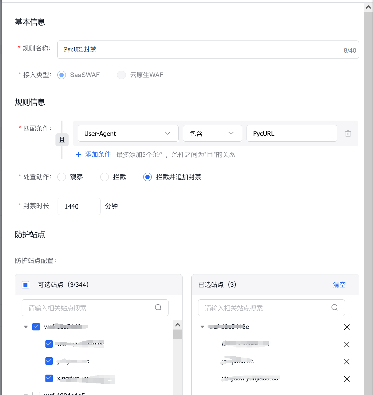 记录一次被User-Agent为PycURL 恶意爬虫抓取导致网站故障事件插图1 记录一次被User-Agent为PycURL 恶意爬虫抓取导致网站故障事件插图1
