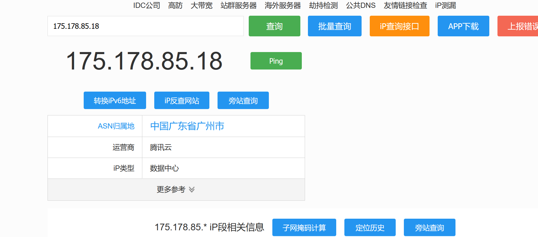 记录一次被User-Agent为PycURL 恶意爬虫抓取导致网站故障事件插图3 记录一次被User-Agent为PycURL 恶意爬虫抓取导致网站故障事件插图3
