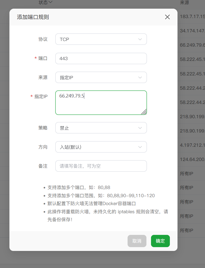 实战如何解决IP绕过百度云防护web应用防火墙拦截问题插图2 实战如何解决IP绕过百度云防护web应用防火墙拦截问题插图2