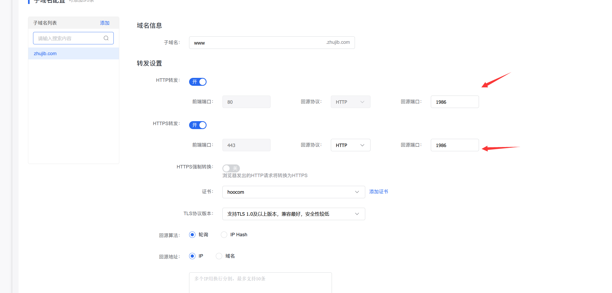 实战如何解决IP绕过百度云防护web应用防火墙拦截问题插图7 实战如何解决IP绕过百度云防护web应用防火墙拦截问题插图7