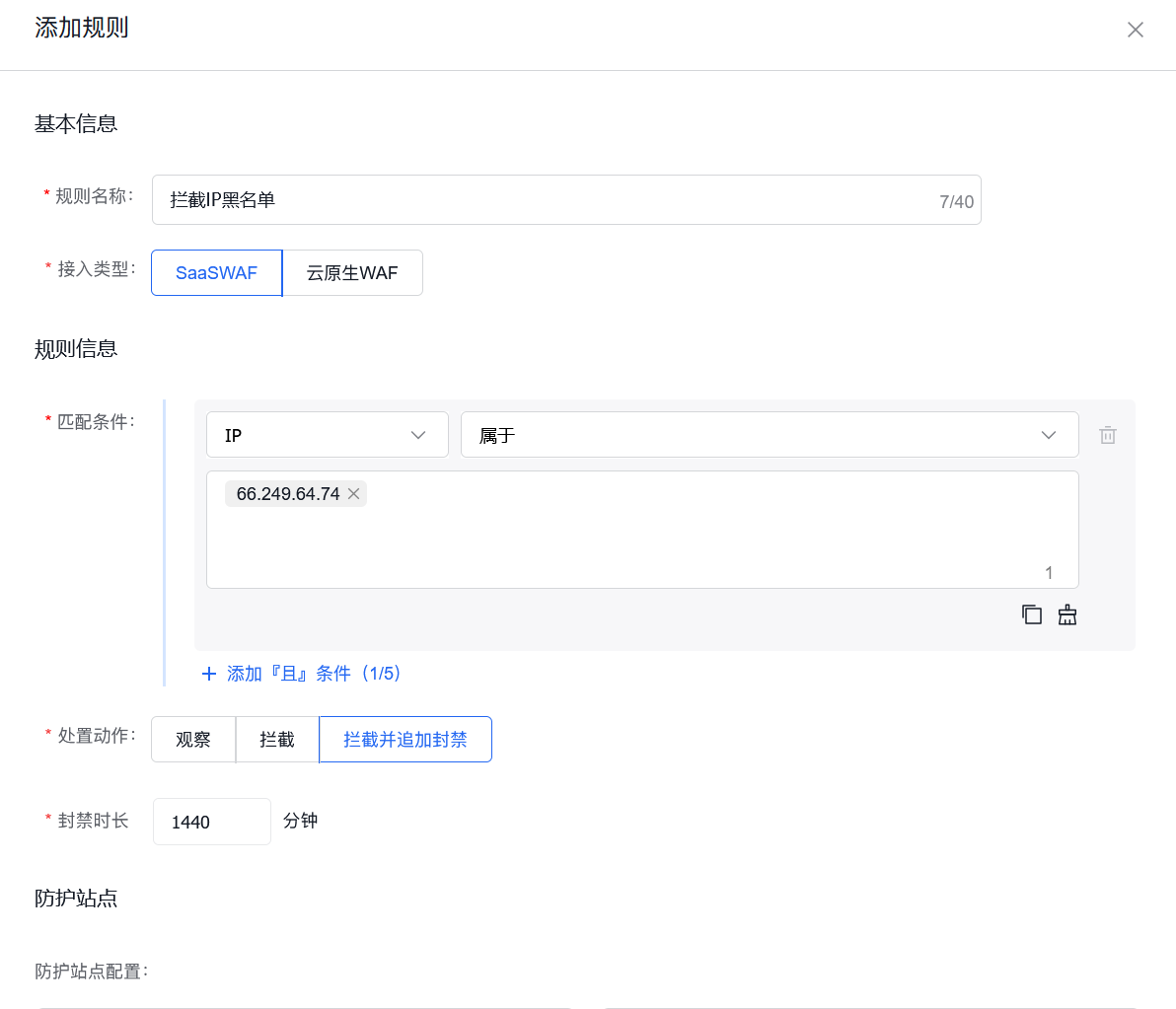 网站搜索经常被网络爬虫刷黄词 使用百度云防护成功拦截插图1 网站搜索经常被网络爬虫刷黄词 使用百度云防护成功拦截插图1