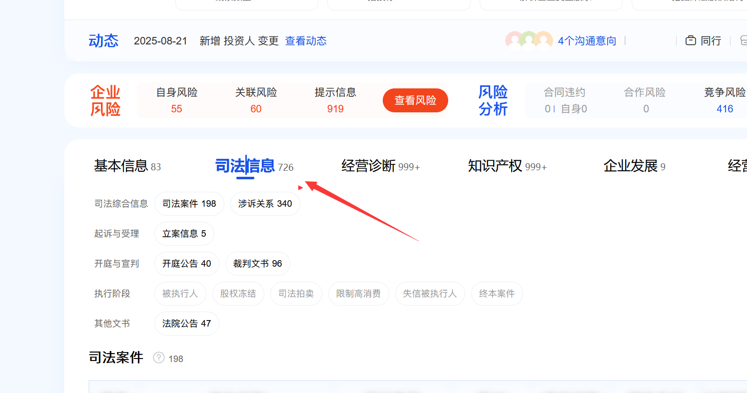 小心字魂创意字体侵权!插图1 小心字魂创意字体侵权!插图1