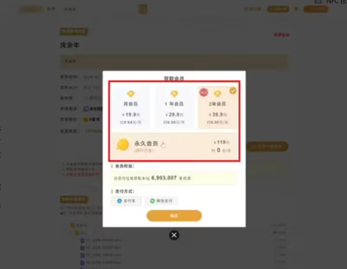盗版影视站很赚钱,但违法风险大插图1 盗版影视站很赚钱,但违法风险大插图1