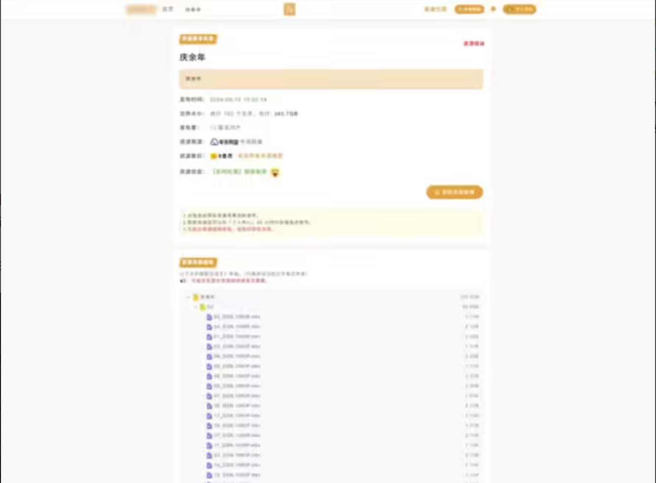 盗版影视站很赚钱,但违法风险大插图 盗版影视站很赚钱,但违法风险大插图