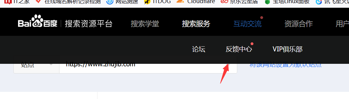 网站网页百度收录消失 网站降权如何恢复插图4 网站网页百度收录消失 网站降权如何恢复插图4