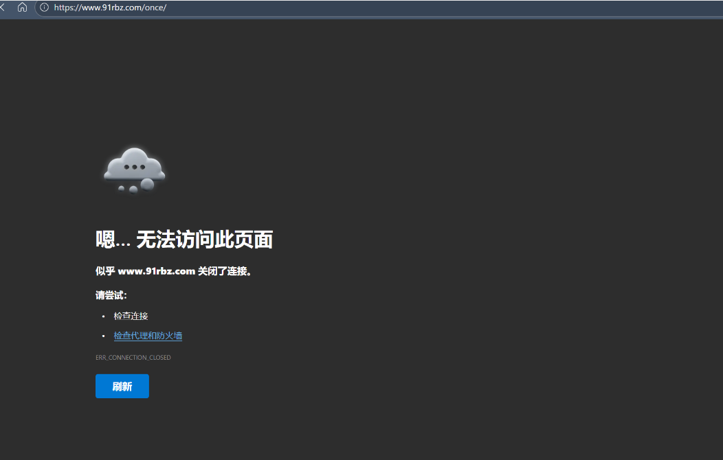 历战多日终于为客户成功解决网站卡顿打不开问题插图 历战多日终于为客户成功解决网站卡顿打不开问题插图