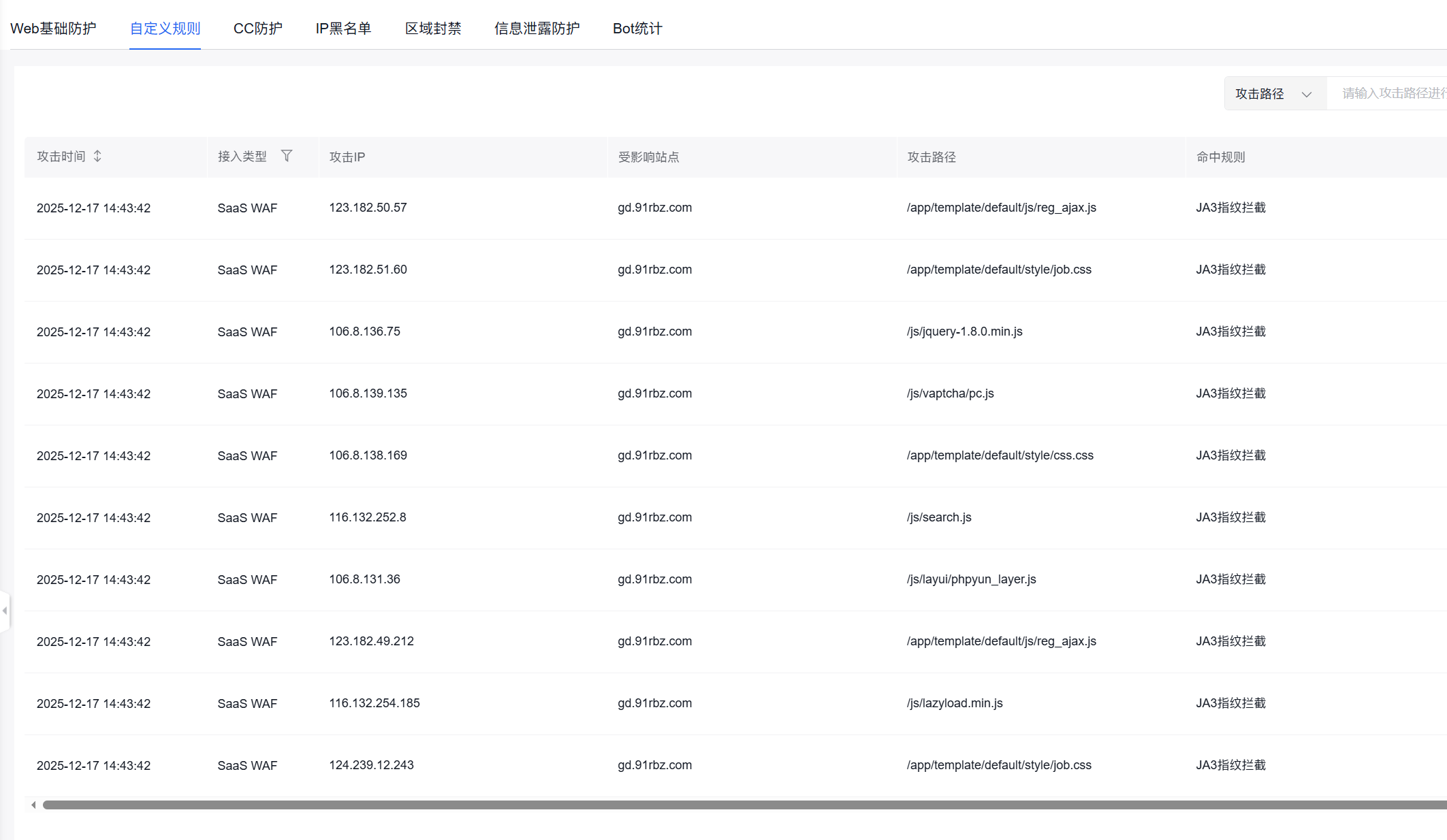 历战多日终于为客户成功解决网站卡顿打不开问题插图4 历战多日终于为客户成功解决网站卡顿打不开问题插图4