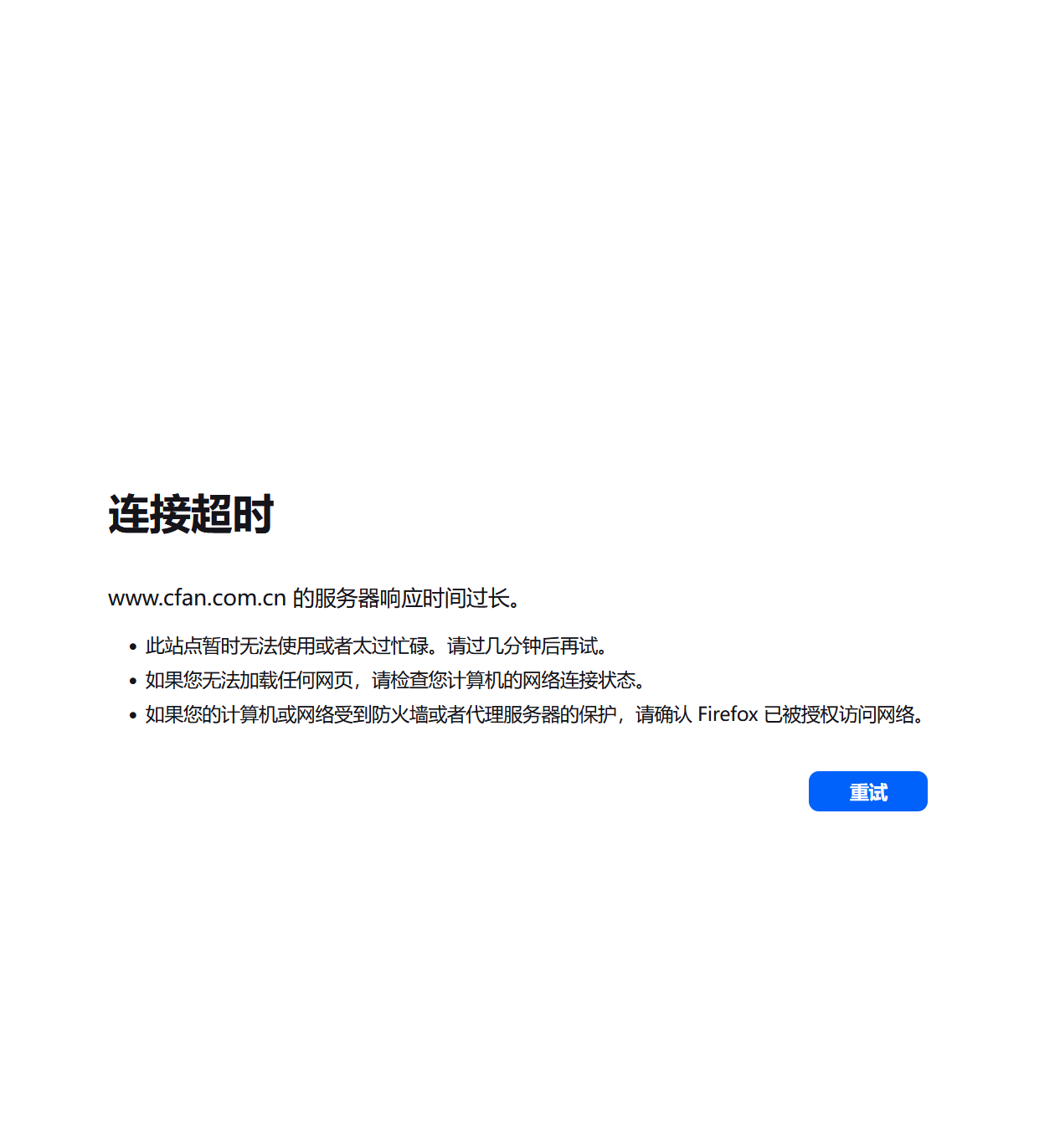 时代正在落幕:创办至今已 32 年的《电脑爱好者》杂志已关停插图