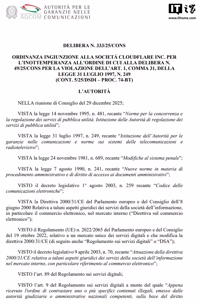 意大利对Cloudflare开出1.16亿元天价罚单插图