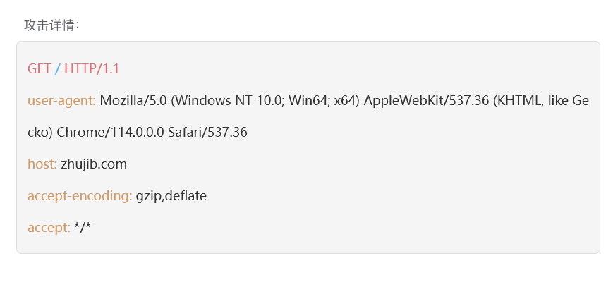 广东IP持续刷量攻击难根治？深度剖析PCDN流量劫持与JA3/JA4精准防护方案插图3