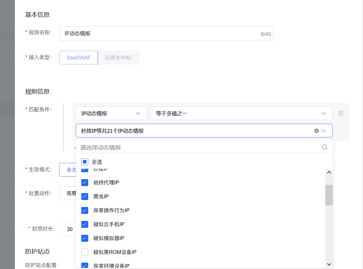 壁纸网站被爬虫打到带宽爆炸？百度云防护企业版一招解决，带宽直降，误杀率几乎为零！