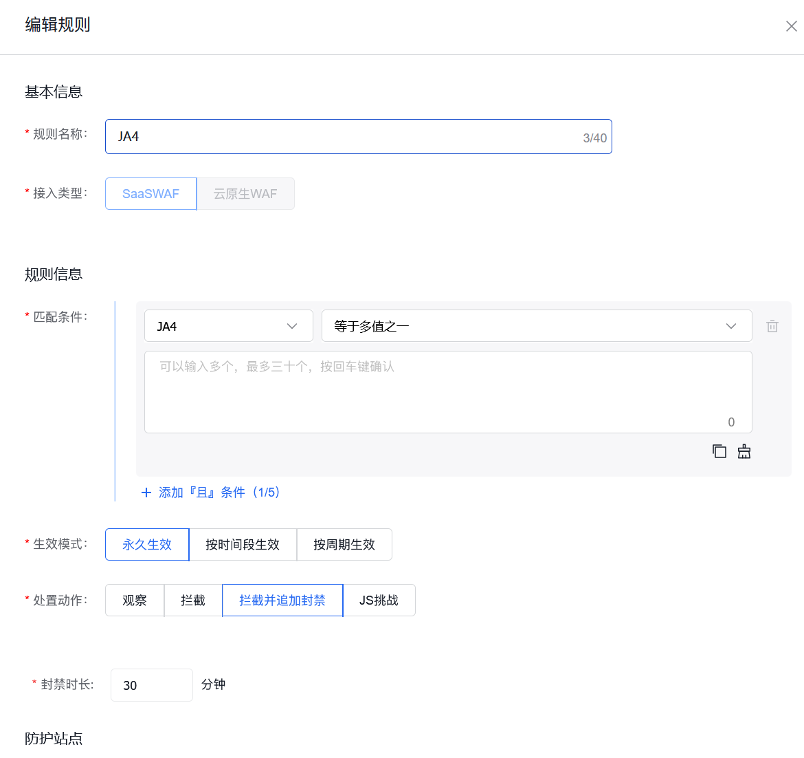 壁纸网站被爬虫打到带宽爆炸？百度云防护企业版一招解决，带宽直降，误杀率几乎为零！