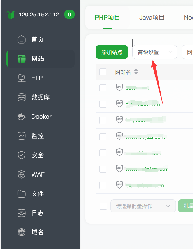 记一次踩坑：百度云防护接入后HTTPS 502，折腾一天竟是TLS版本惹的祸