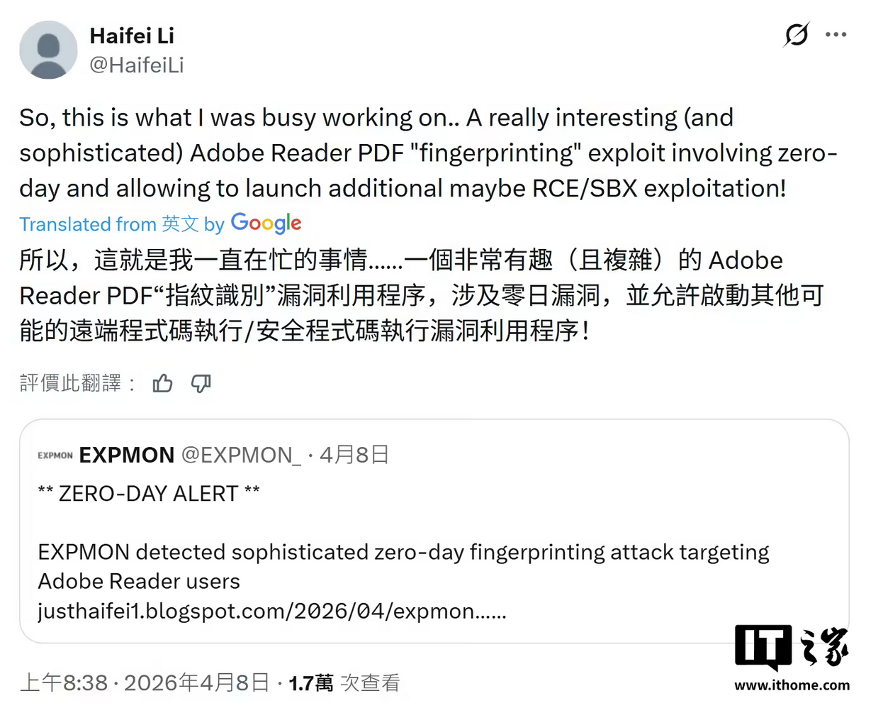 Adobe Acrobat Reader 零日漏洞遭持续利用四个月：打开 PDF 即中招，Adobe 缄默至今