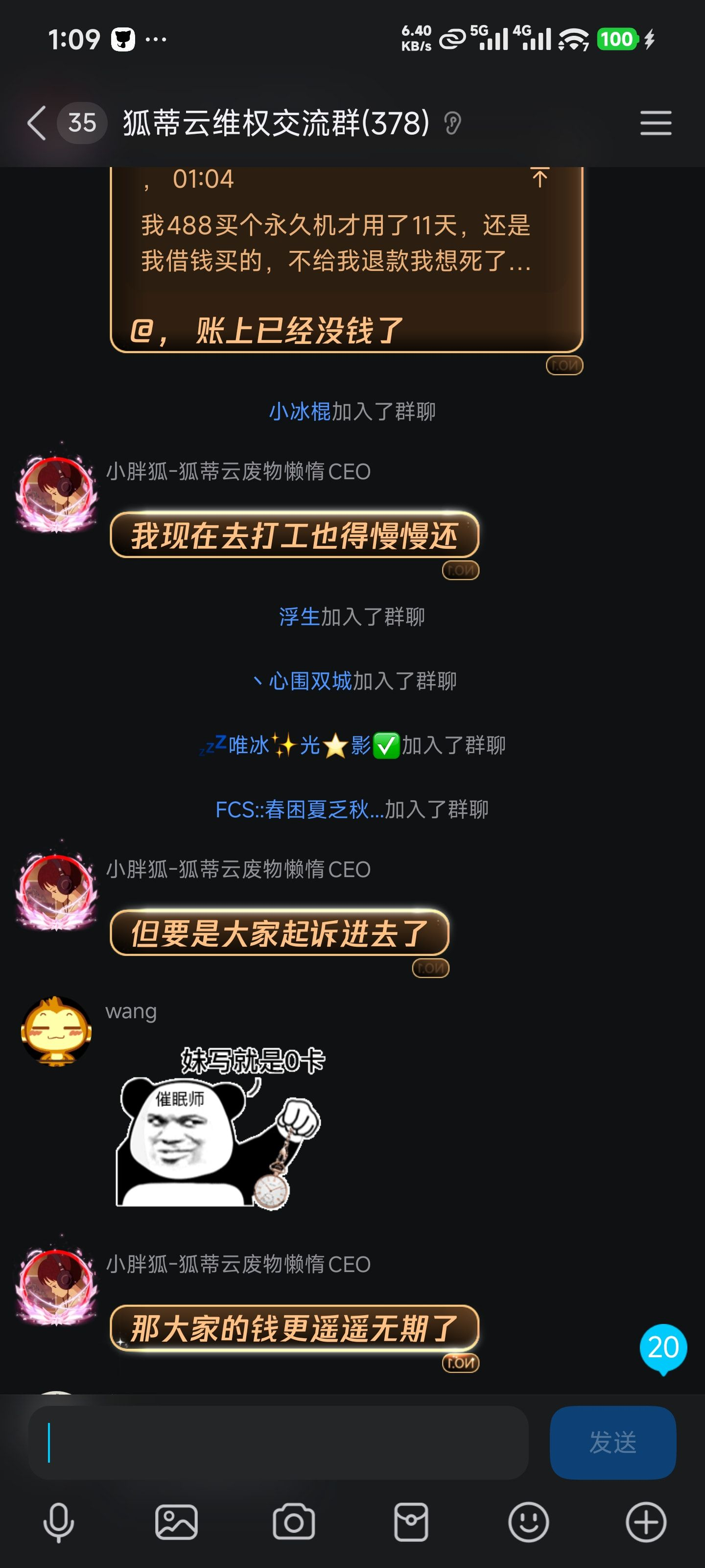 狐蒂云倒闭了：低价云服务器的终局，给所有站长敲响警钟