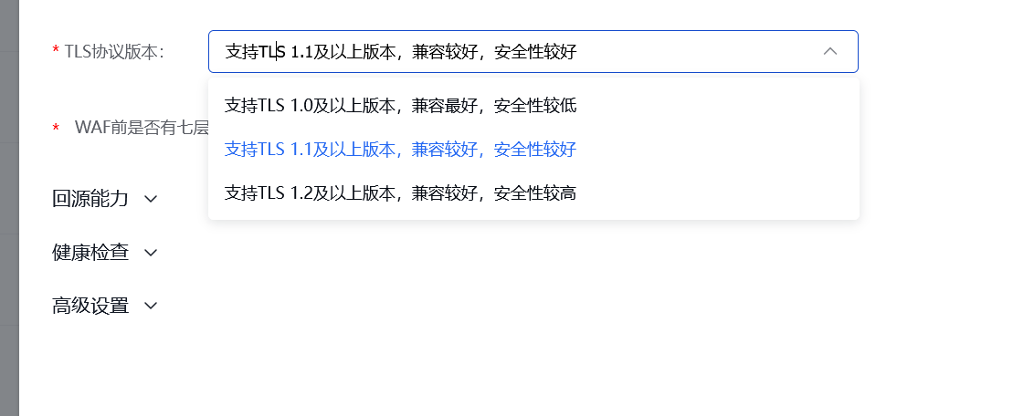 惊!网站因启用 TLS1.0 1.1被网安要求整改!站长必看:你的 HTTPS 配置还安全吗?