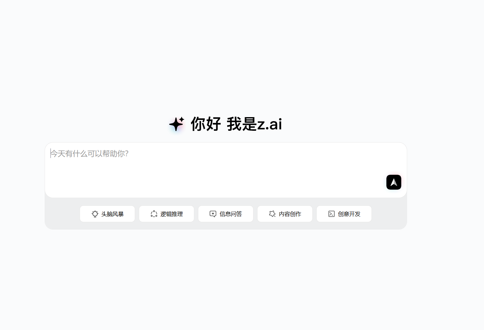 智谱AI是一家源自清华大学的通用人工智能（AGI）公司