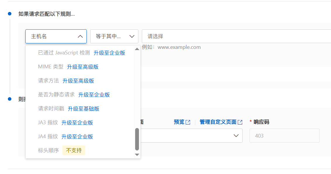 传统高防CDN正在失效?百度云防护JA3指纹精准拦截CC攻击