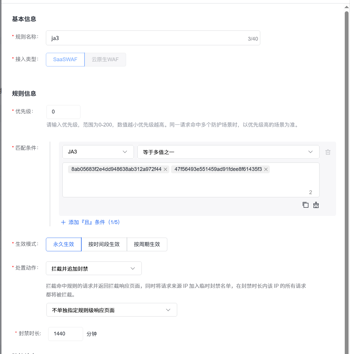 利用TRAE Work分析百度云防护日志解决客户被CC攻击 爬虫的日常