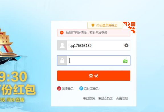 吐嘈!在淘宝卖虚拟主机VPS的坑逼时光