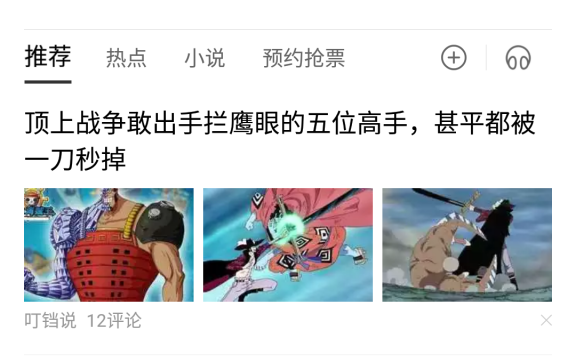 百度熊掌号如何发布动态