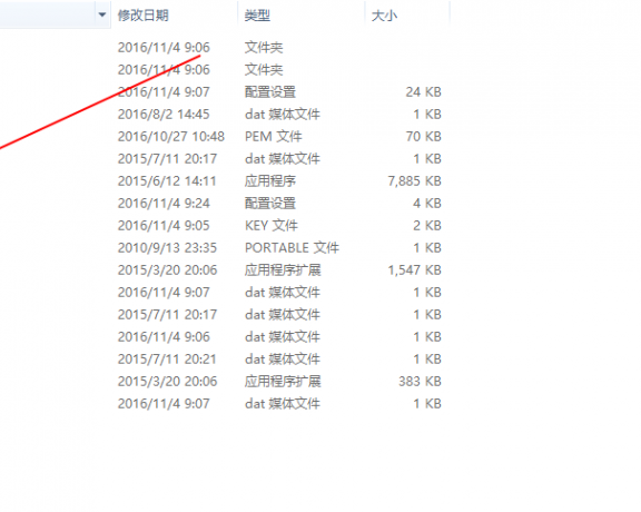 如何利用FTP软件上传网站源码到虚拟主机