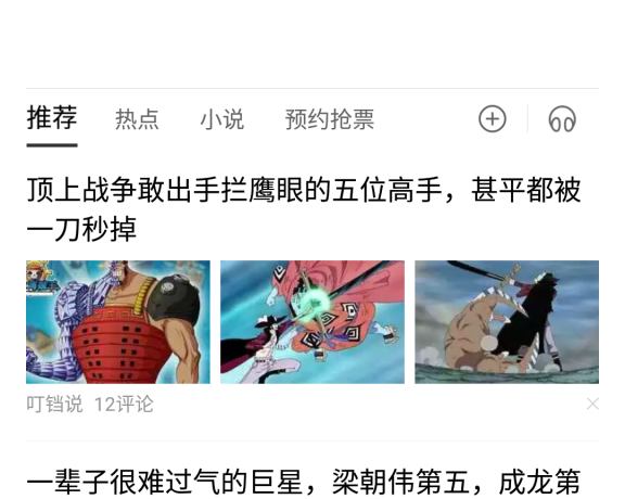 百度熊掌号如何发布动态