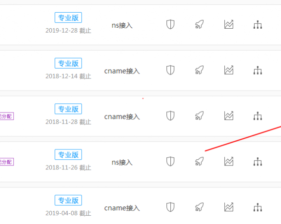 如何利用百度云加速做http301重定向跳转https